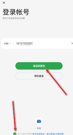 OPPO游戏中心模拟器