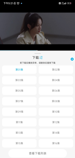 爱淘影视