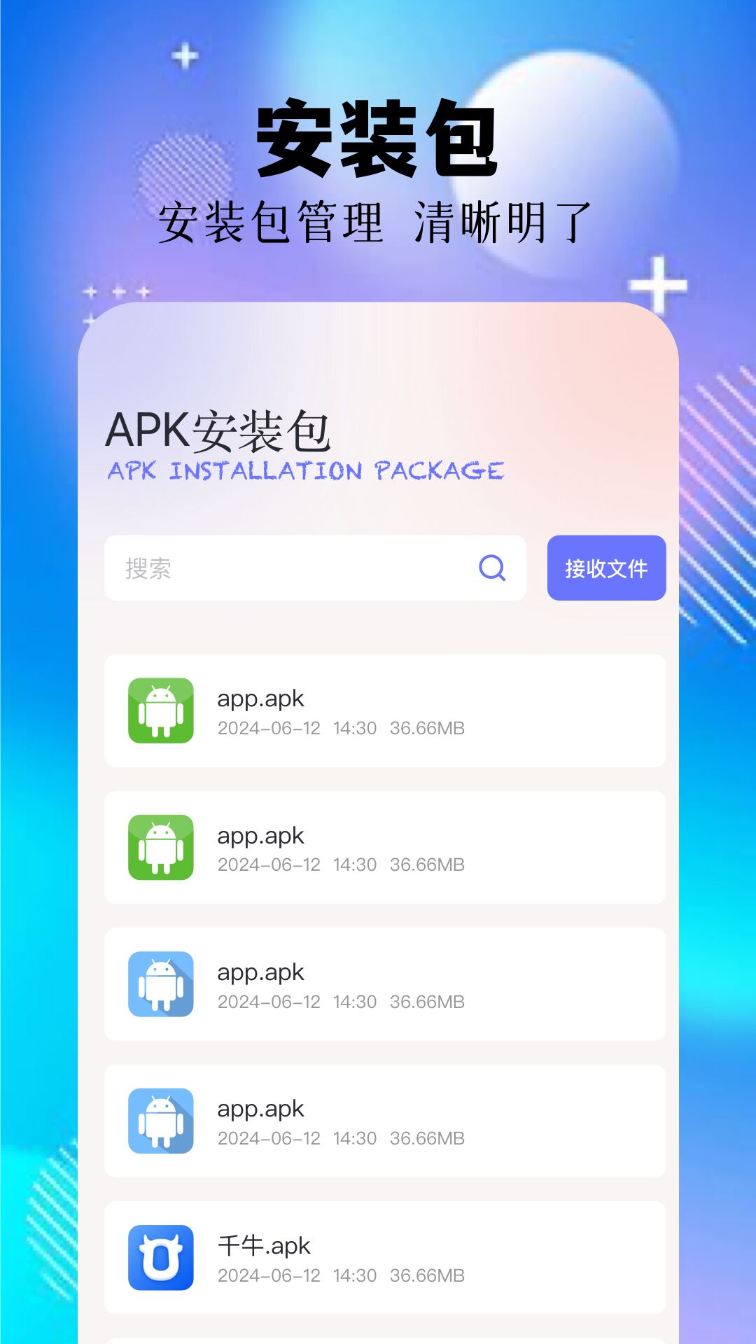 文件指挥官