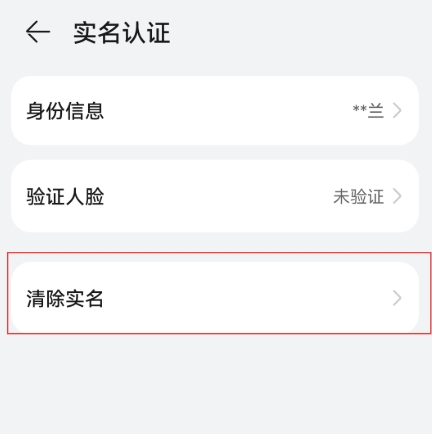 OPPO游戏中心模拟器