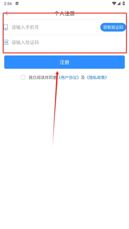 郑好办客户端