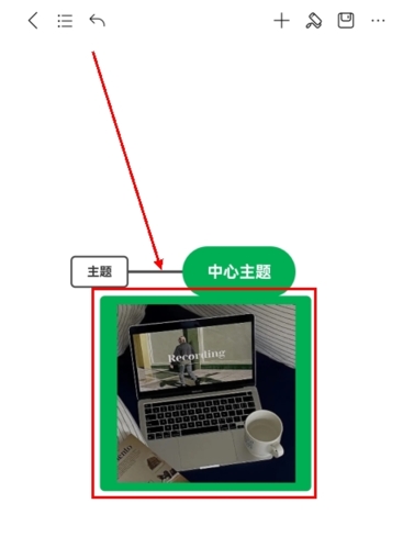 MindMaster中文版