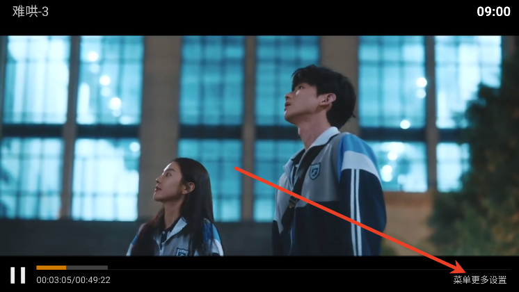 晚风影院电视版