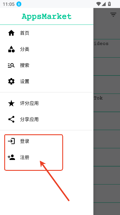 AppsMarket