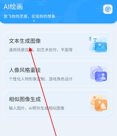 AiMate人工智能