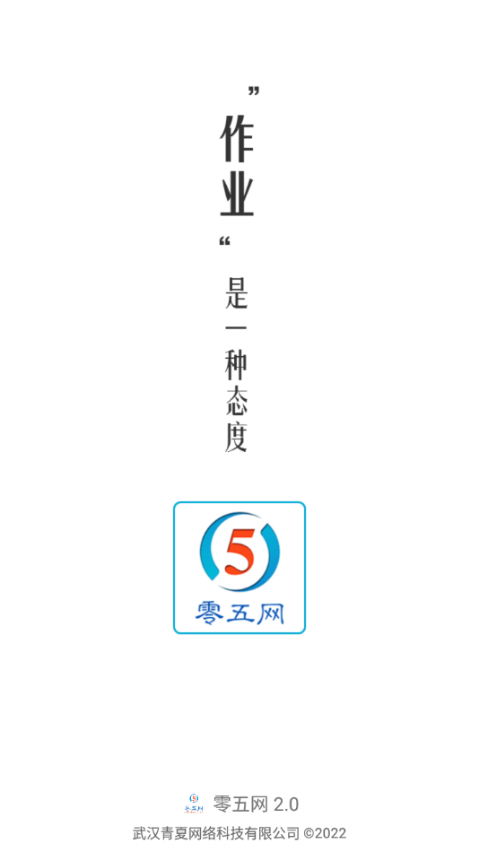 零五网