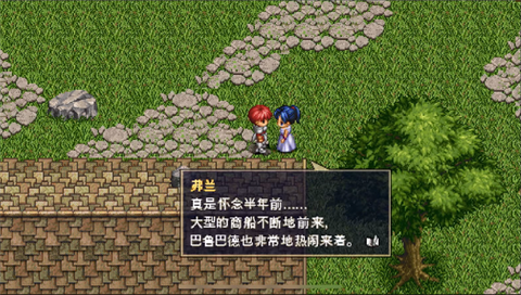 伊苏1编年史安卓版