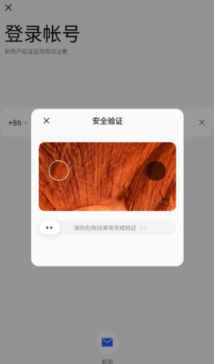 OPPO游戏中心模拟器