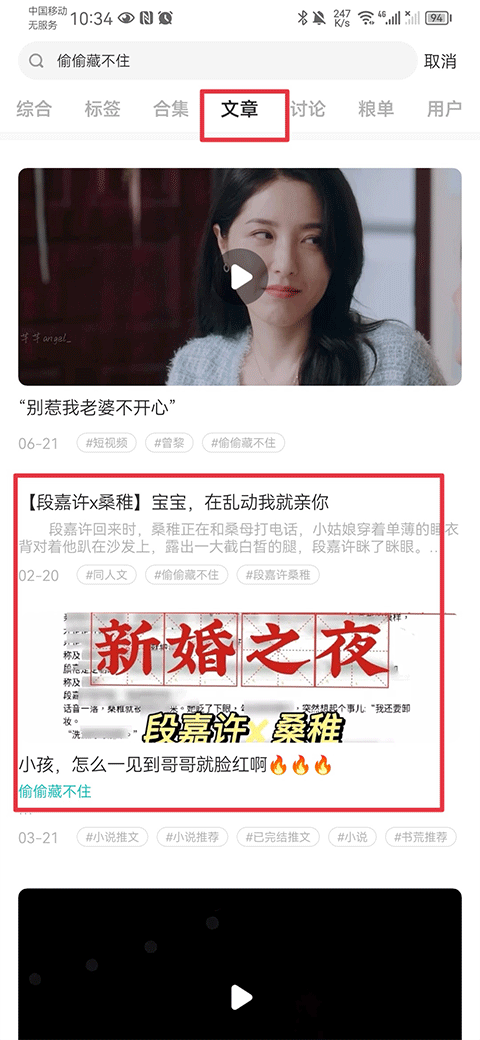 老福特