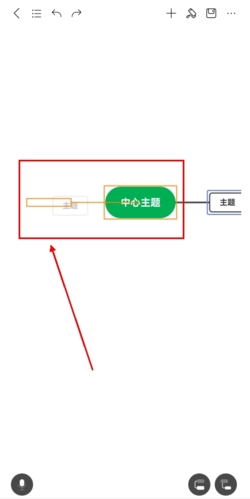 MindMaster中文版