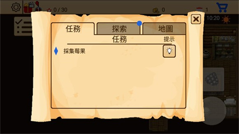 生存RPG5：海盗冒险之旅