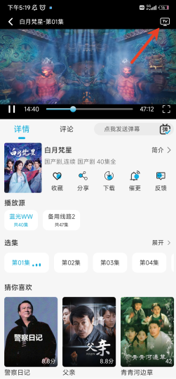 爱淘影视