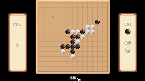 三国志潜龙在渊安卓版