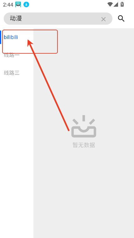 波奇影视