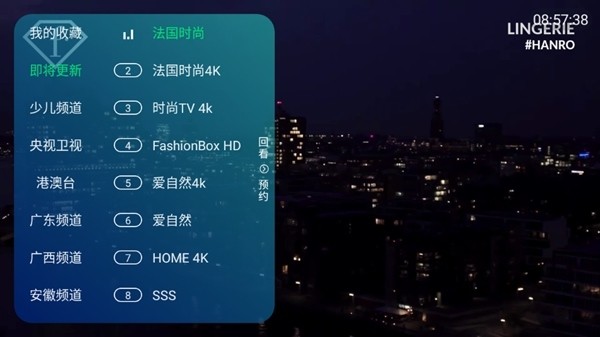 新全球TV