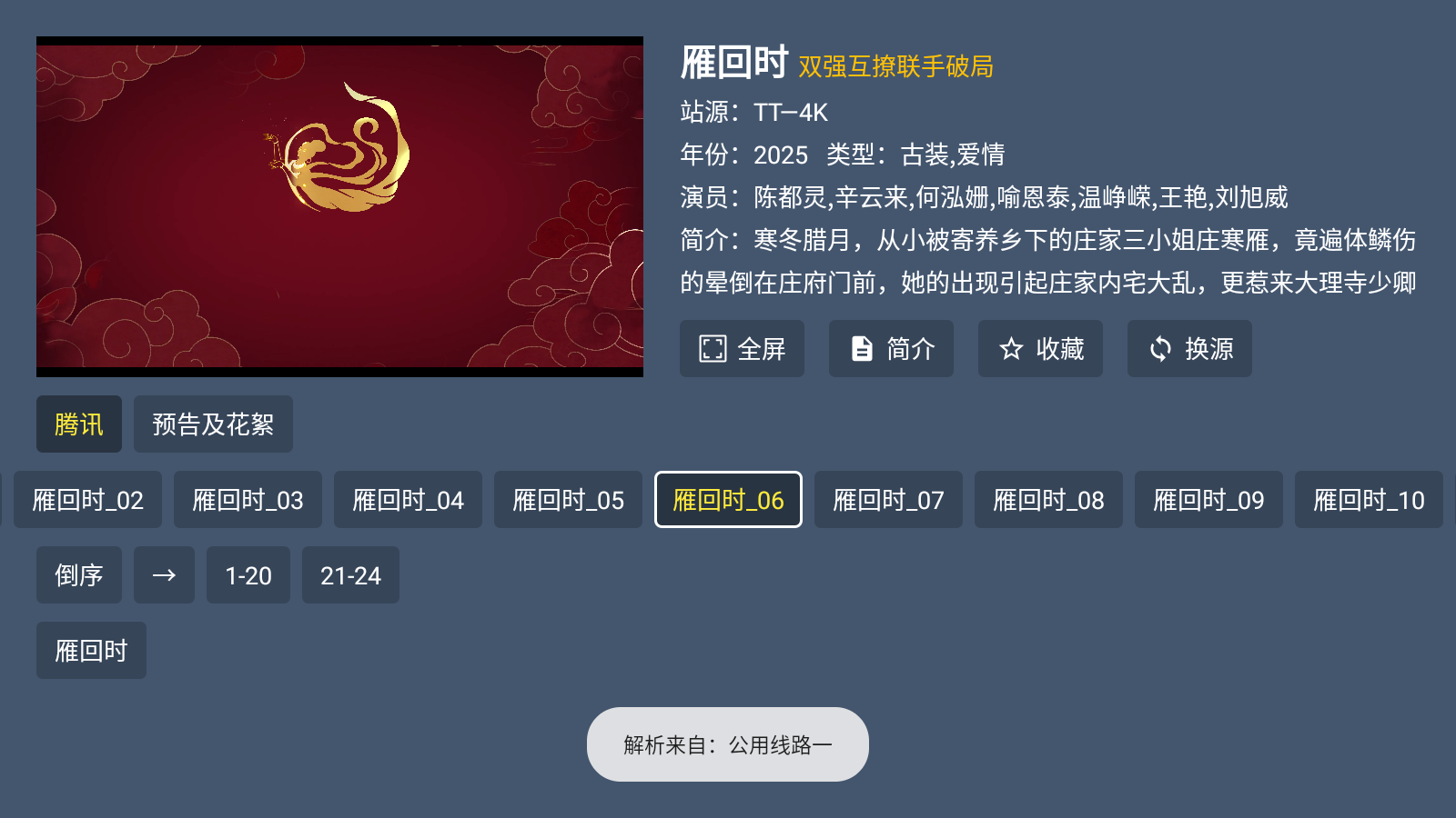 云端PRO