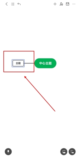 MindMaster中文版