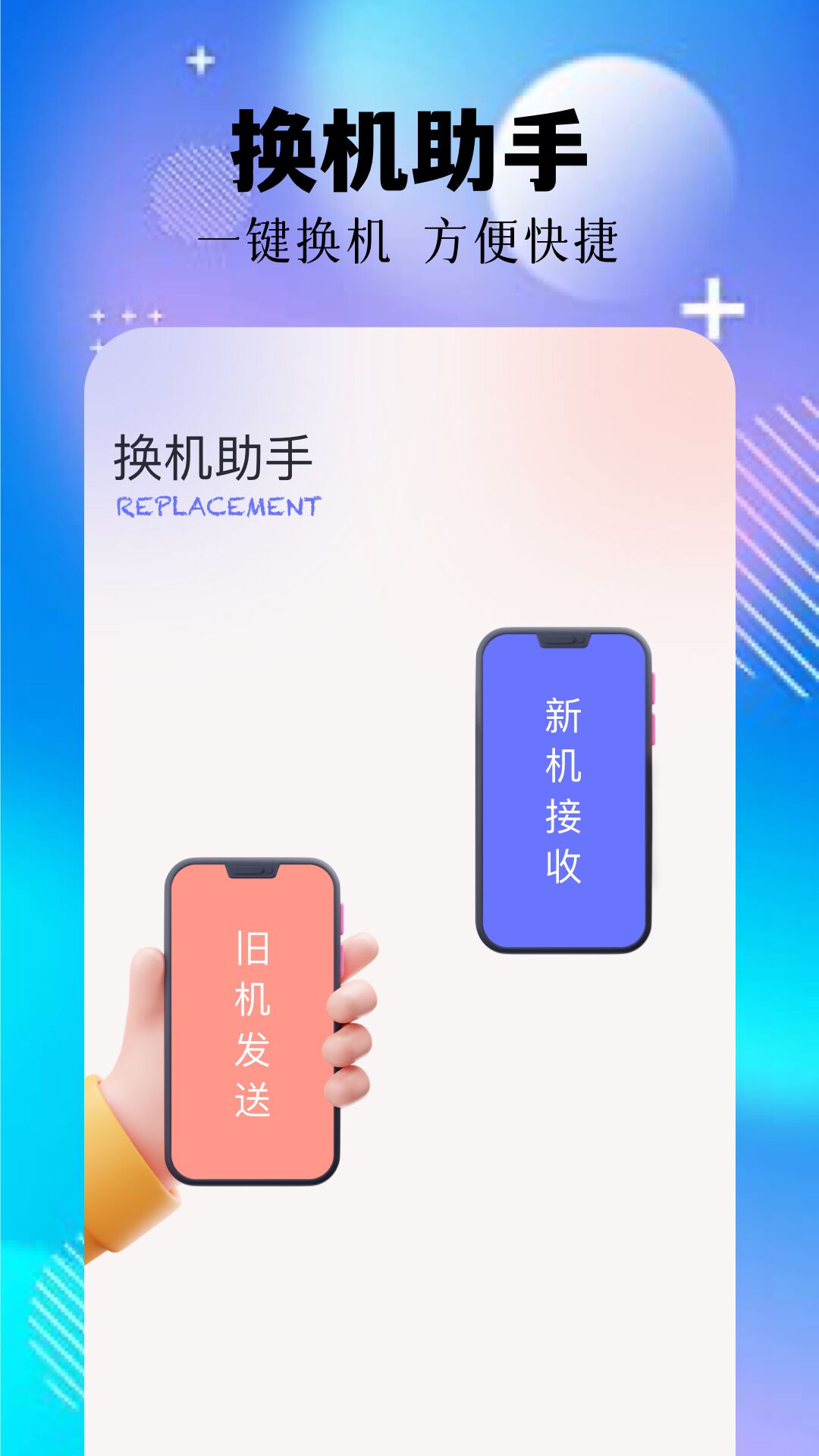 文件指挥官