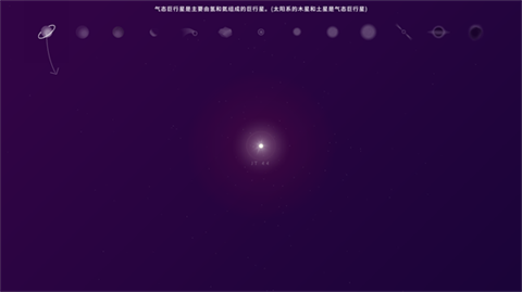 太空SPACE安卓版