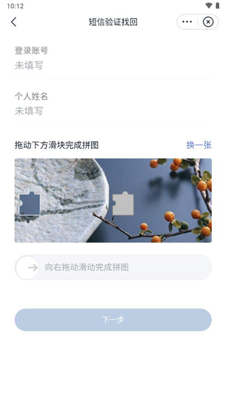 丰声会议
