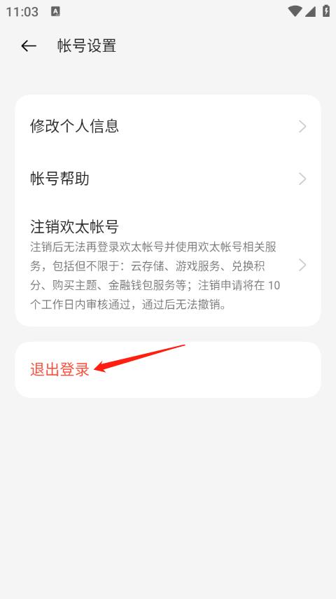 OPPO游戏中心模拟器