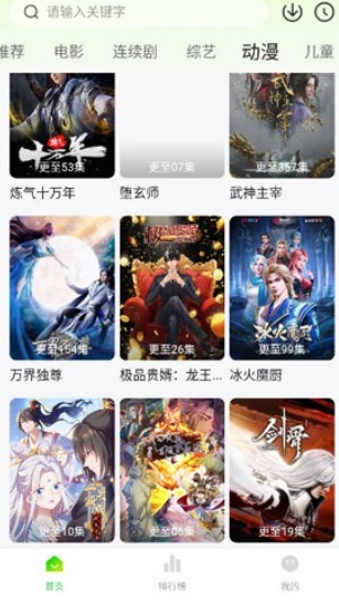小柠檬免费追剧