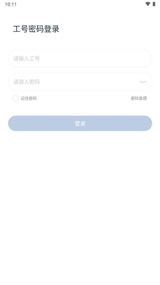 丰声会议