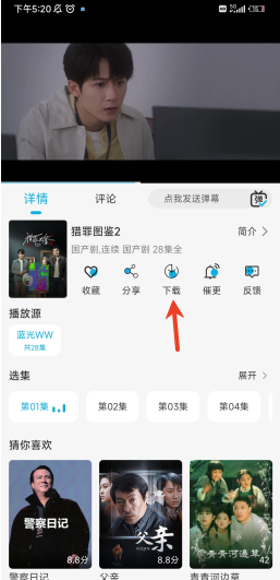 爱淘影视