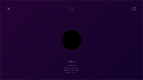 太空SPACE安卓版