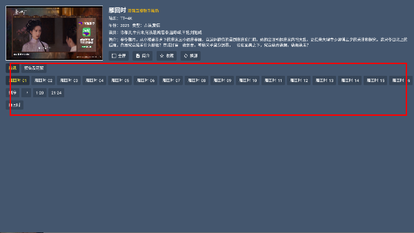 云端PRO
