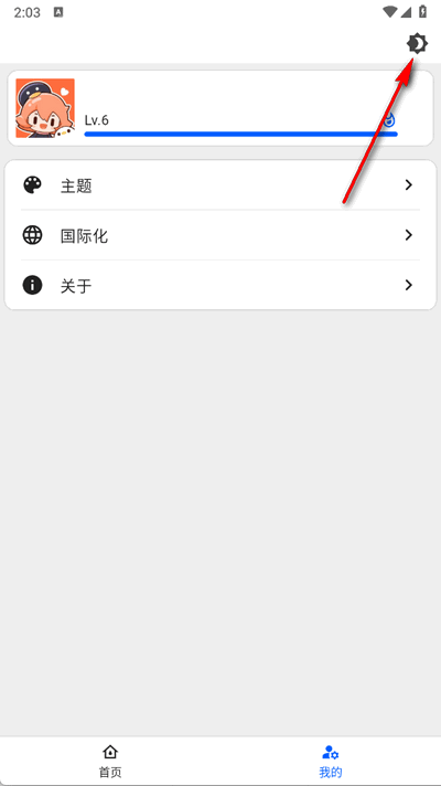 波奇影视