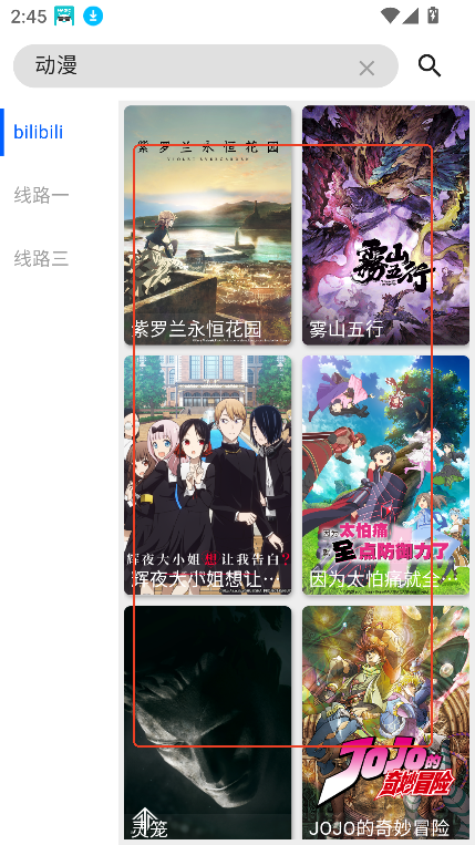 波奇影视