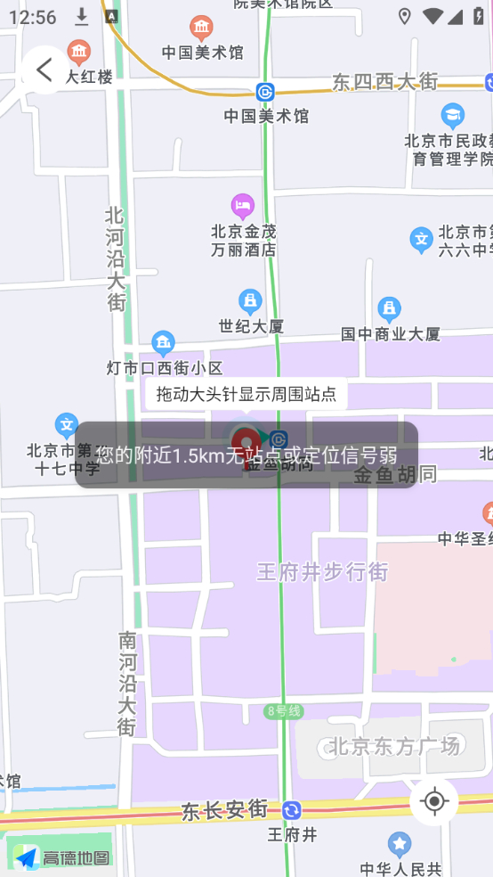 白银公交