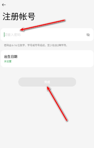 OPPO游戏中心模拟器