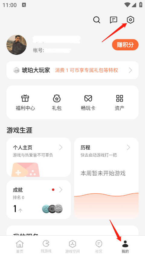 OPPO游戏中心模拟器