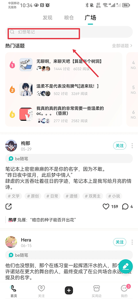 老福特