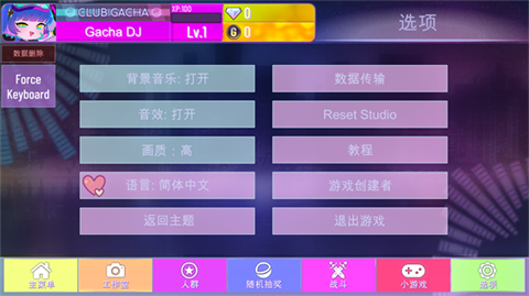 加查街机手机版