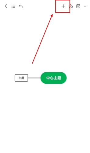 MindMaster中文版
