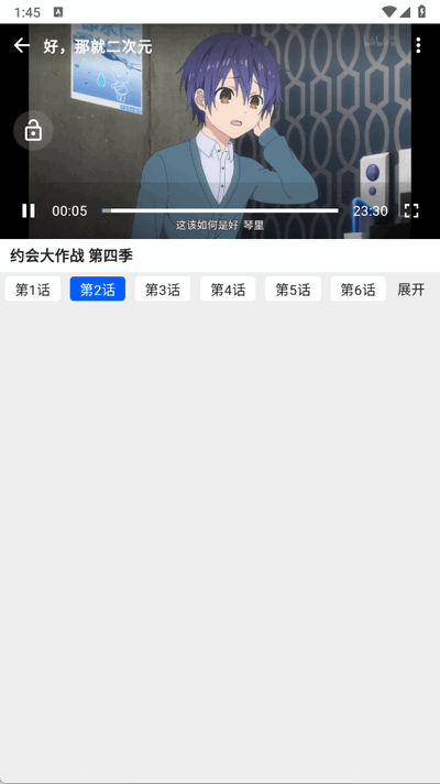 波奇影视