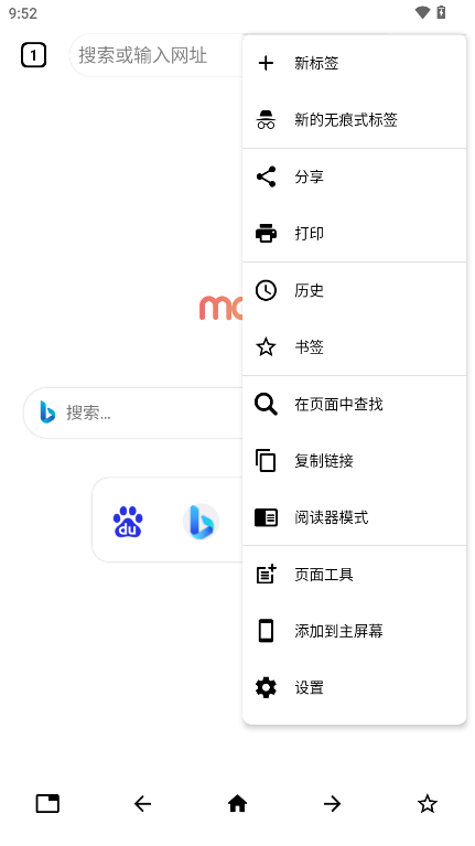 Max浏览器