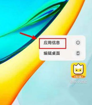 秒玩小游戏新版