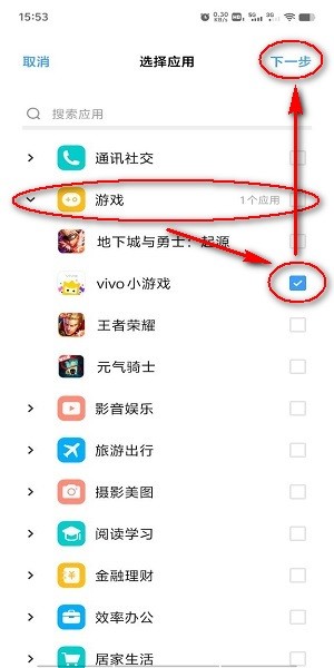 秒玩小游戏新版