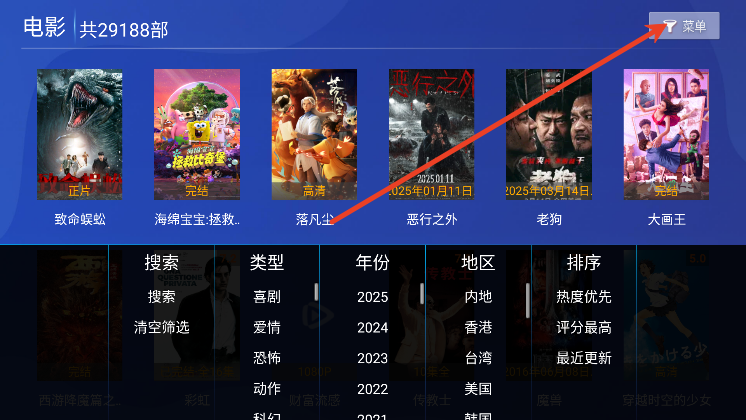 晚风影院电视版