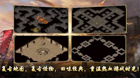 逸玩顺心火龙