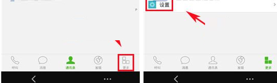 可可影视