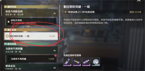 鸣潮官方版