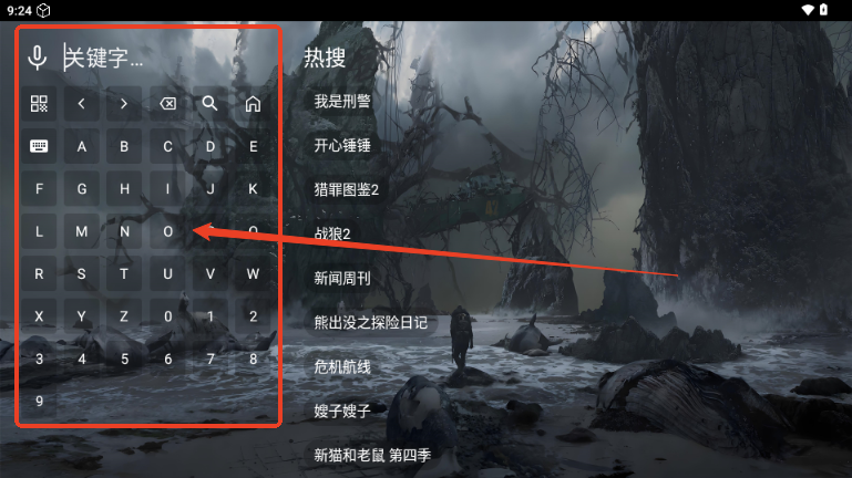 原画影视TV版