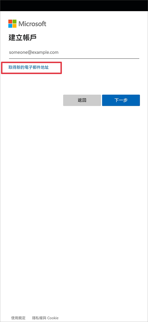 微软new bing