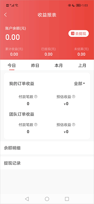 吉象优选
