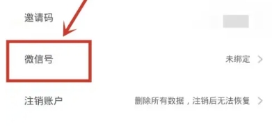无尽分身免费版